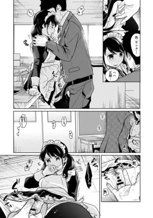 1LDK+JK Ikinari Doukyo? Micchaku!? Hatsu Ecchi!!? Ch. 1-24