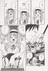 [Spark Utamaro] Immoral Gyakushuu!