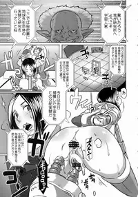 [EROQUIS (Butcha-u)] SEXUAL ALIEN! Benjo no Megami ha Uchuujin!