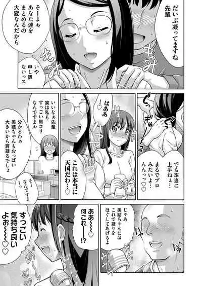 COMIC Magnum Vol. 148