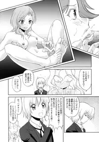 (C76) [MünchenGraph, UROBOROS (Various)] Hajime-chan ga Ichiban! (-Saki-)