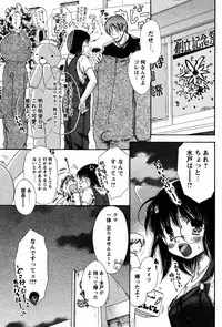 COMIC Papipo 2005-08