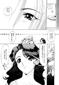 [Kazuma G-VERSION] Elf no Wakaokusama DELUXE