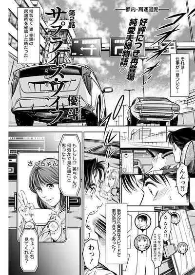 Action Pizazz 2023-02