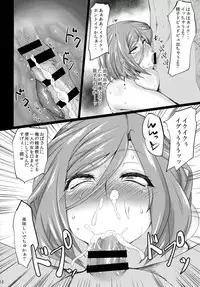 [Ginjou Maggots (Kurotama)] Akirame ga Warui Shoubun de na (Granblue Fantasy) [Digital]