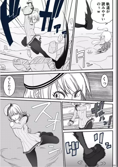 [Modae Shine!!! (Ryosuke.)] Fighting Game New 2