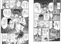 [Kamitou Masaki] Miyano Chinkonki