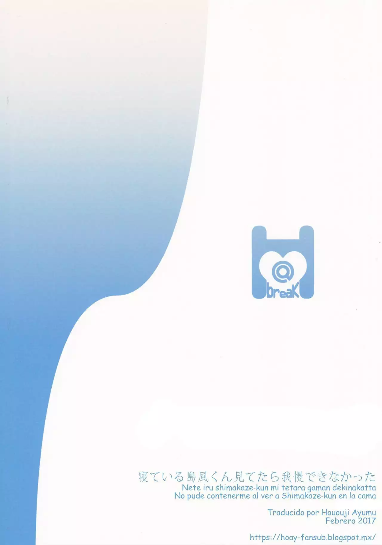 Neteiru Shimakaze-kun Mitetara Gaman Dekinakatta