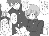 [Eroe] Seitenkango, Shinyuu to ~Ateuma Hen~