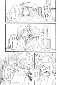 [Anthology] Dannyanen ~Otokonoko Ryoujoku Kessakusen~