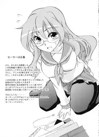 [Z-FRONT (Kagato)] Z-FRONT Soushuuhen