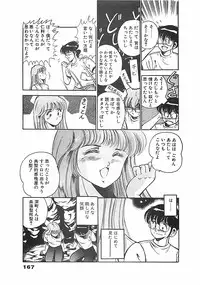 [Maakou] Chokotto Love
