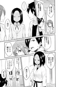 [Mikaze Takashi] Hime-sama Erabi