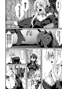 [Konshin] Mon♥Musu HONEY [Digital]