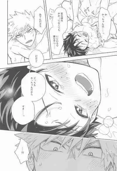 [bb] FANKY P.A.R.T.Y (bokunohiroakademia)