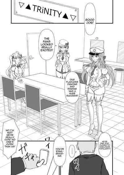 The Dark Side of TRiNITY