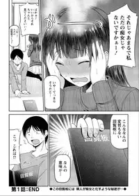 Action Pizazz DX 2015-06 [Digital]