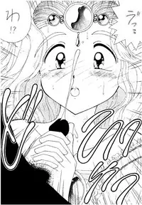 (CR18) [Imakaya (Imaka Hideki)] SLUMP-GAKUEN! (Magic Knight Rayearth)