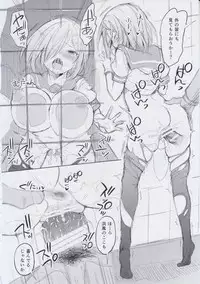 [STUDIO HUAN (Raidon)] Torokeru Hamakaze (Kantai Collection -KanColle-)