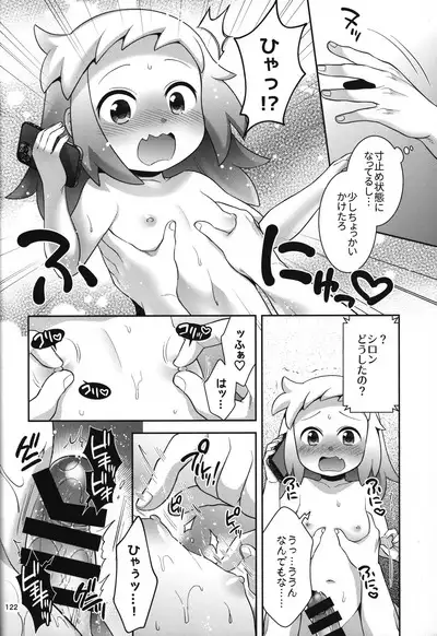 (C102) [Microbit (Hinase Aya)] Shiron-bon Soushuuhen 2020-2022 (Bomber Girl)