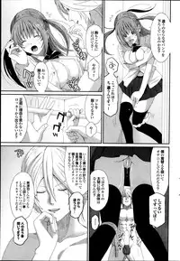 [Ryoh-zoh] Love to Like