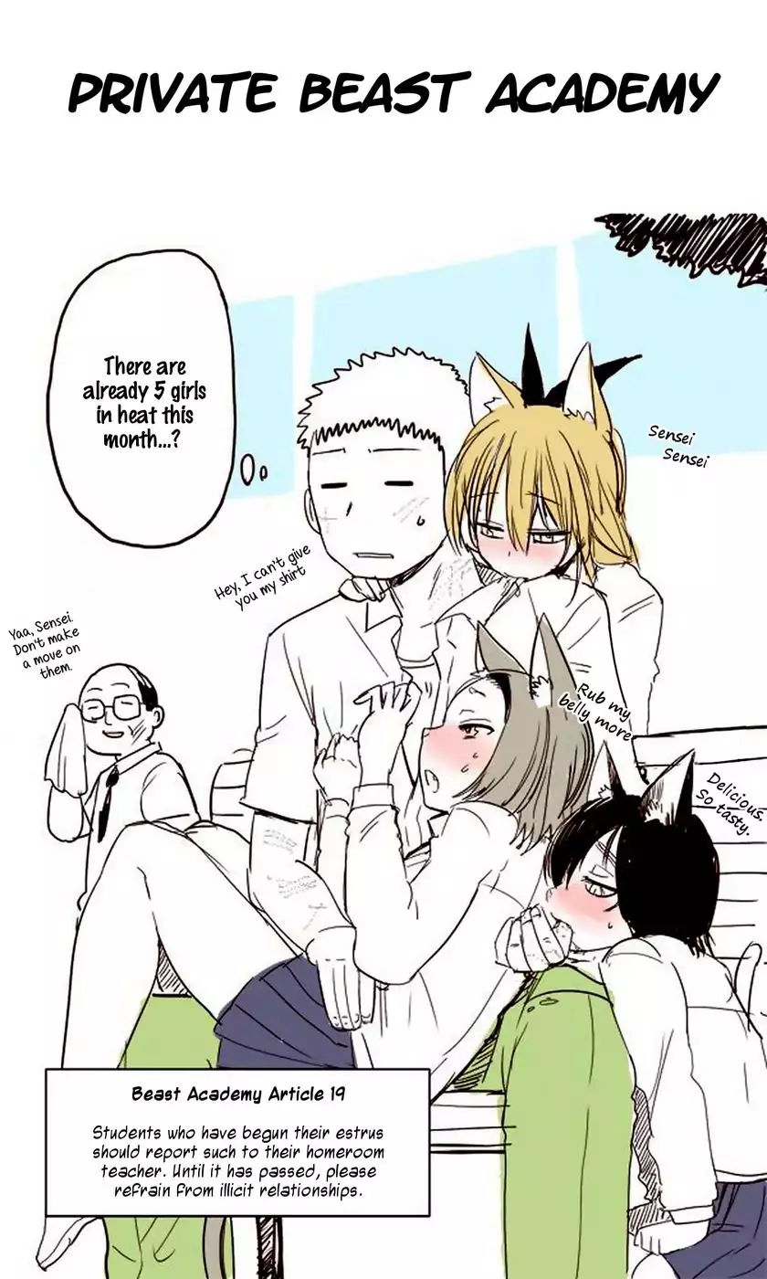 Private Beast Academy