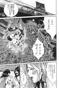 Action Pizazz DX 2013-11