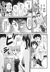 [Shirota Kurota] Honmei Kanojo