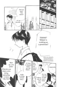 [Himuro Serika] Mizu no Yuuwaku 3 [English] [Incomplete]