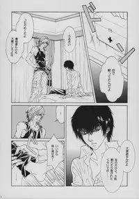 [SIRIUS (Itsuki Sou)] INTER MISSION (Katekyoo Hitman REBORN!)