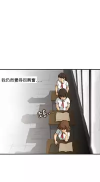 [Keum Sah Gong] Si-Eun Ch.1-3【委員長個人漢化】（持續更新）