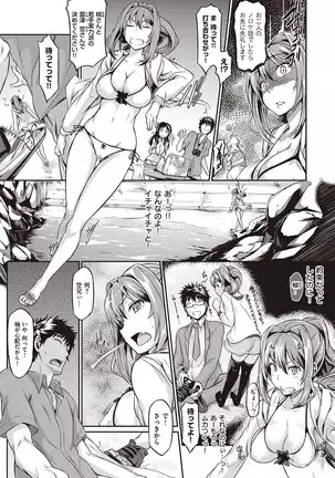 Rennyu Order ~Refill~