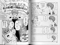 [Yui Toshiki] Junction