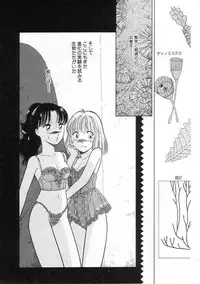 [Tonami Muka] Shoujo no Tekiou to Housan