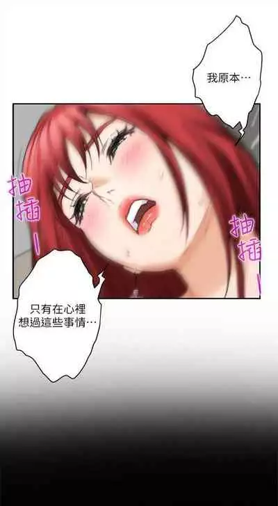 [龜足] S-Mate 1-100 官方中文（完結）