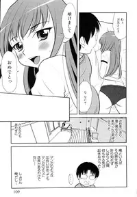 [Anthology] Dannyanen ~Otokonoko Ryoujoku Kessakusen~