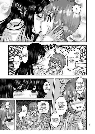 Ochiru Hana - Tsubaki Hen