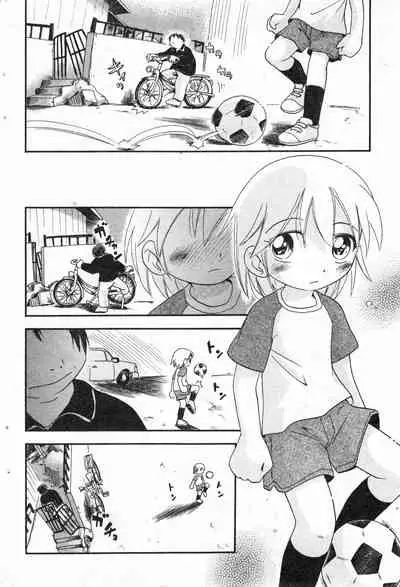 COMIC Minimon Vol. 5