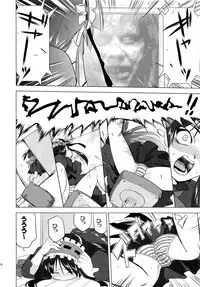 (C78) [Takotsuboya (TK)] That Is It (K-ON!)