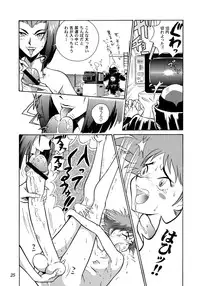 [Yellow Peach/Packaging Service (Sakata "F" Toshizou)] HI-SCHOOL BEBOP 70'S JAM (Cowboy Bebop)