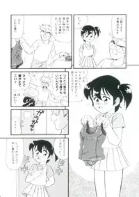 [Minion] Hair Trigger R Kanzenban