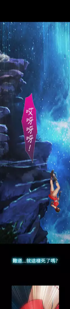 Lady Garden 淑女花苑 第二季