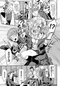 COMIC BAVEL 2019-04 [Digital]