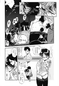 [Tomozawa Shou] Mishoujo Uruuru Nuts