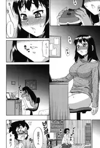 [Katou Jun] Avatar Trance! [Digital]