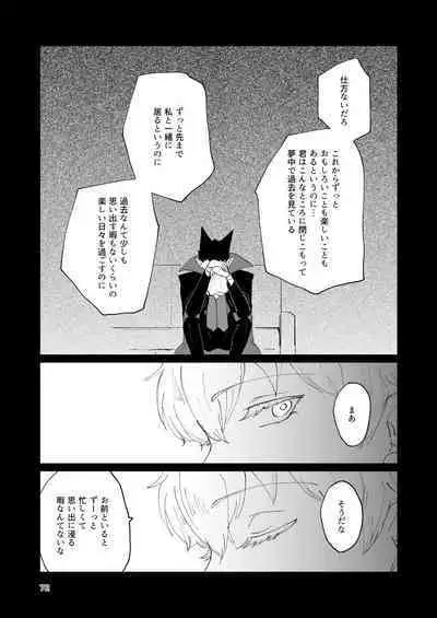 SIX CASE TOOOOOO THE WORLD