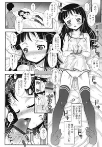 [mdo-h] Hadairo Kibun