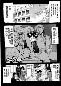 [Gabri-L] Pretty Bazaar