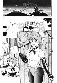 [ALPS] LOOK OUT 11 (Various)