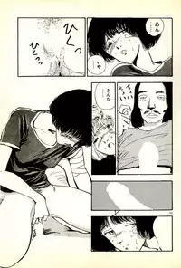 [Tohyama Mori] Sasotteageru